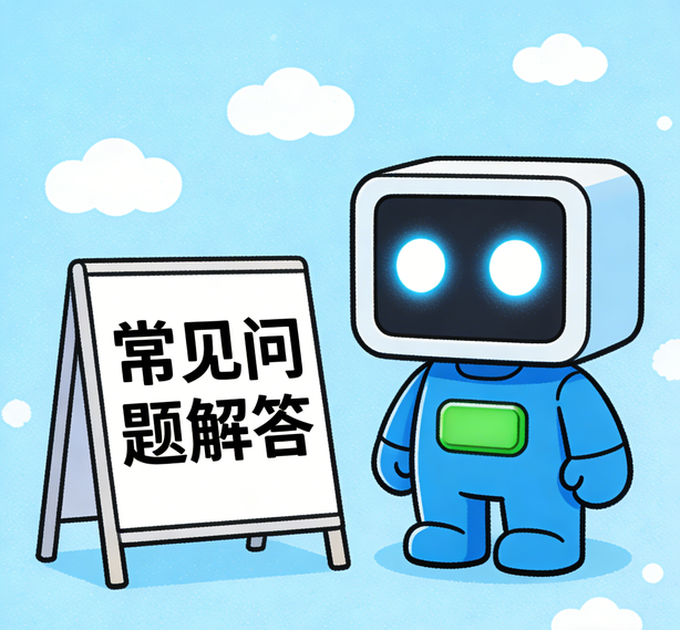天顺注册常见问题